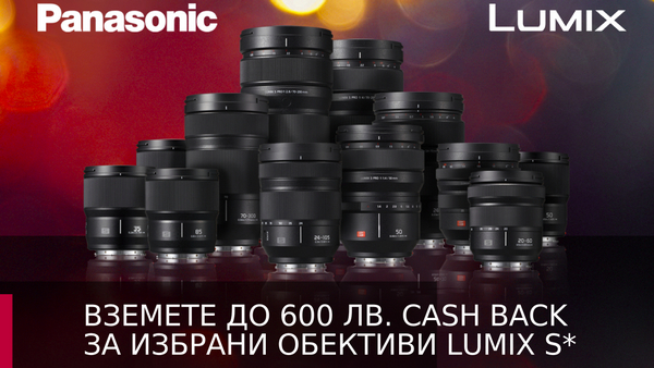  Up to -600 BGN for Panasonic Lenses in PhotoSynthesis Stores